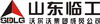 山东临工